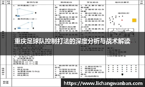中欧体育网址
