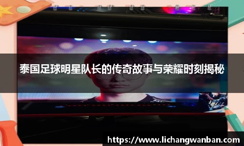 中欧体育官网