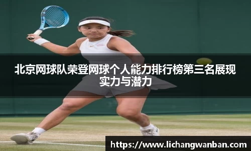 中欧体育官网