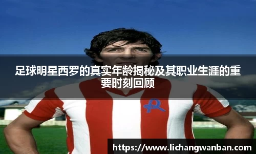 中欧体育网址