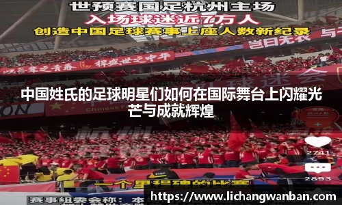 中欧体育网址
